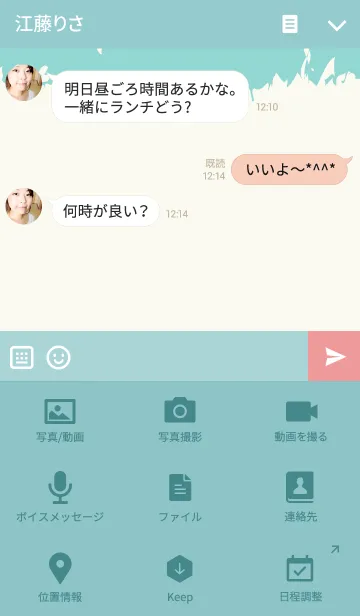 [LINE着せ替え] Drop Shadowの画像4