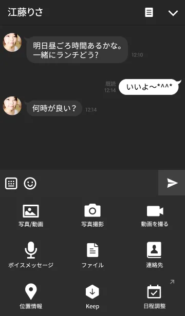 [LINE着せ替え] Hi-Tech HUD Theme Ver. Whiteの画像4