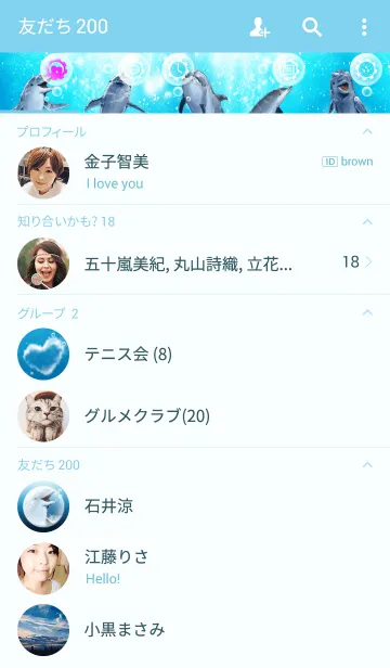 [LINE着せ替え] Dolphin Bubble Heart Ring2の画像2