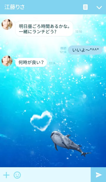 [LINE着せ替え] Dolphin Bubble Heart Ring2の画像3