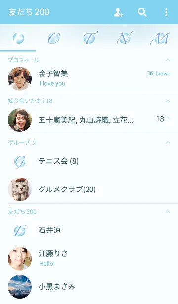 [LINE着せ替え] Pearl Gradation blueの画像2