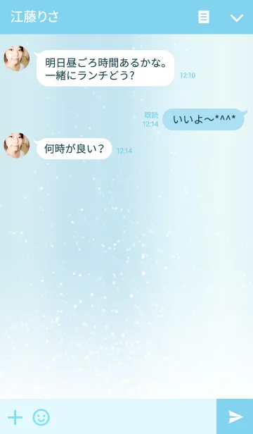 [LINE着せ替え] Pearl Gradation blueの画像3