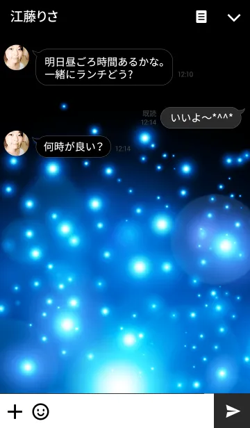 [LINE着せ替え] Blue star's night skyの画像3