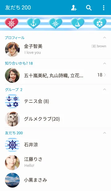 [LINE着せ替え] Marine-Heartの画像2