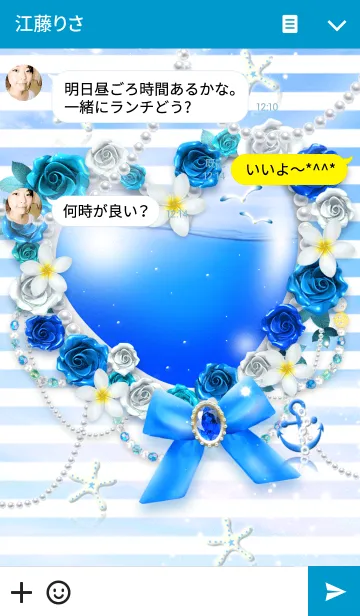 [LINE着せ替え] Marine-Heartの画像3