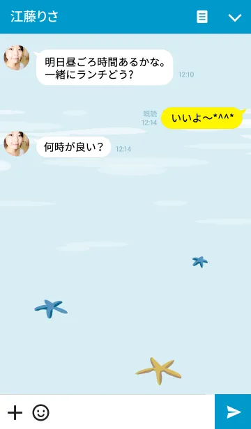 [LINE着せ替え] OWL's Live about summerの画像3