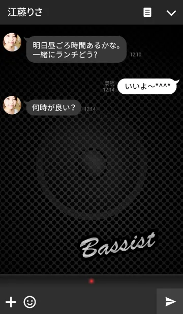 [LINE着せ替え] ベーシストの画像3