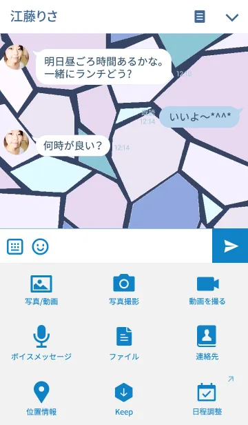 [LINE着せ替え] Stained glass -hydrangea-の画像4