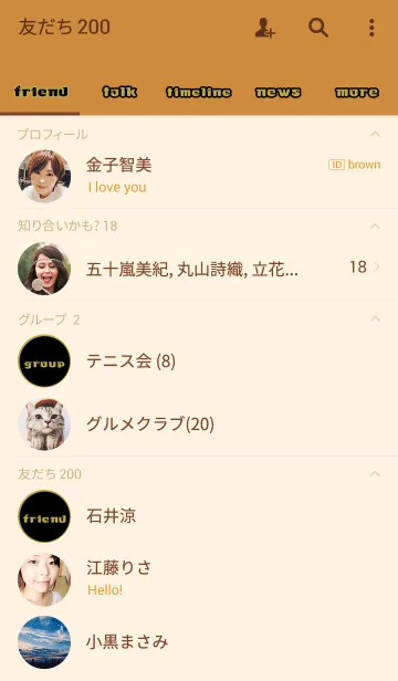 [LINE着せ替え] Circle[sepia]の画像2