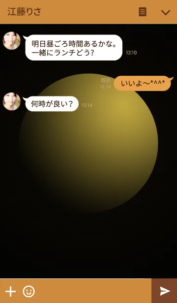 [LINE着せ替え] Circle[sepia]の画像3