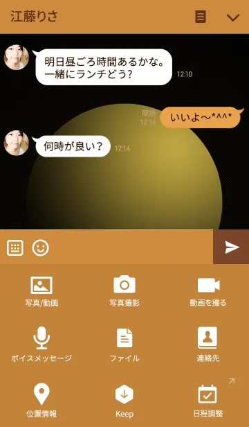 [LINE着せ替え] Circle[sepia]の画像4