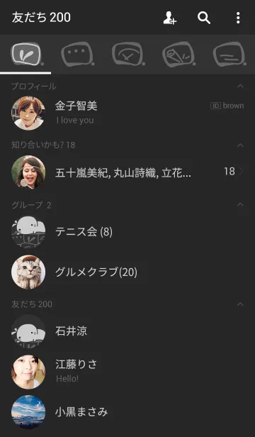 [LINE着せ替え] rabbit staring-54-blackの画像2