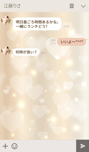 [LINE着せ替え] Love Heart Theme...の画像3