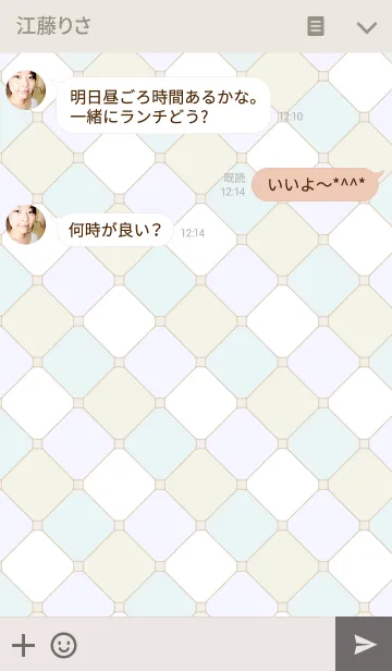 [LINE着せ替え] Tile blue by greenの画像3