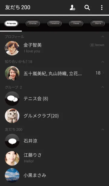 [LINE着せ替え] SIMPLE BLACK ~ Premium White Edition ~の画像2