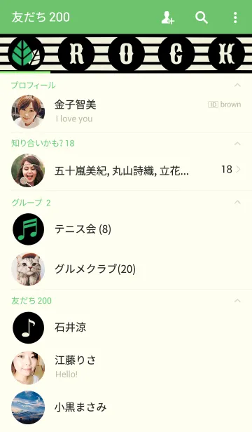 [LINE着せ替え] ROCK 5の画像2