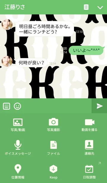 [LINE着せ替え] ROCK 5の画像4