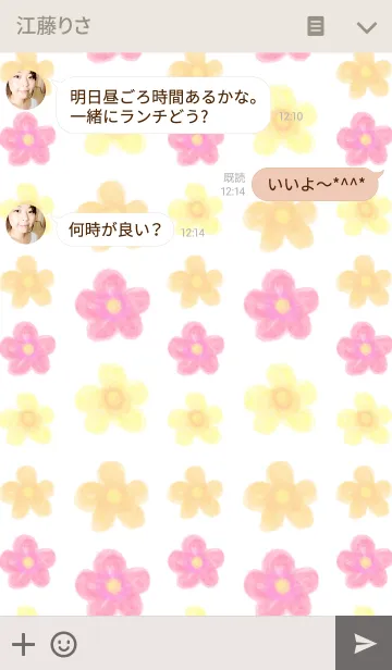 [LINE着せ替え] Flower garden-赤系-の画像3