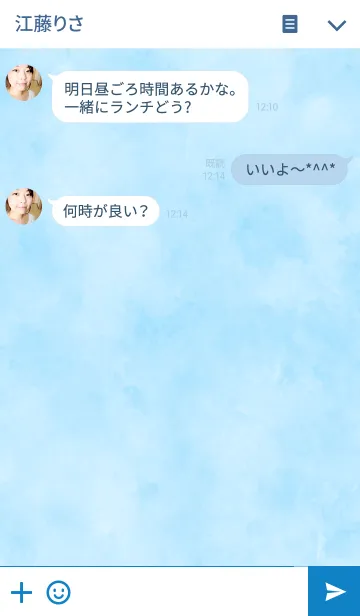 [LINE着せ替え] SIMPLE ICON Watercolor Blueの画像3