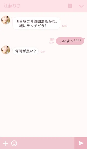 [LINE着せ替え] ピンク ＆ アイボリーの画像3