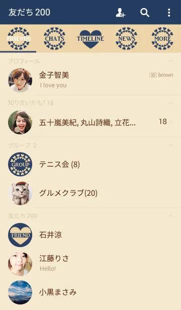 [LINE着せ替え] I'm so HAPPY heart***の画像2