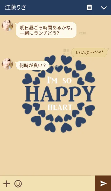 [LINE着せ替え] I'm so HAPPY heart***の画像3