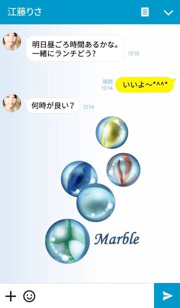 [LINE着せ替え] ビー玉 Summer marblesの画像3