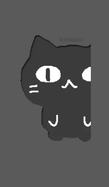[LINE着せ替え] 黒猫だの画像1