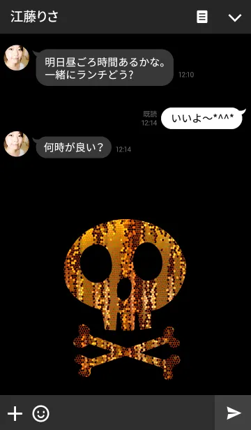 [LINE着せ替え] キラキラ光るドクロの画像3