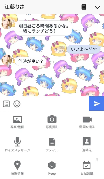 [LINE着せ替え] ジュエリーボックス！ Vol.9の画像4