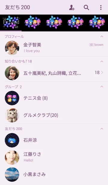 [LINE着せ替え] ジュエリーボックス！ Vol.10の画像2