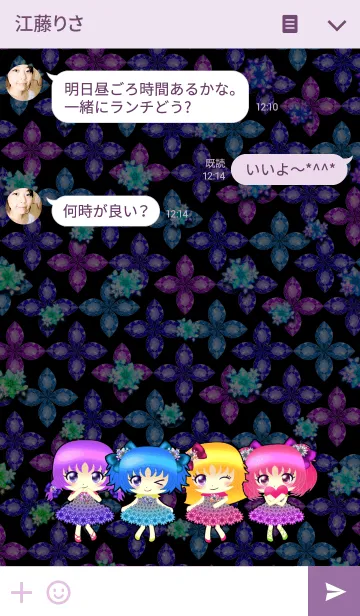 [LINE着せ替え] ジュエリーボックス！ Vol.10の画像3