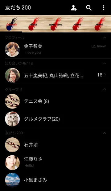 [LINE着せ替え] Wood designの画像2