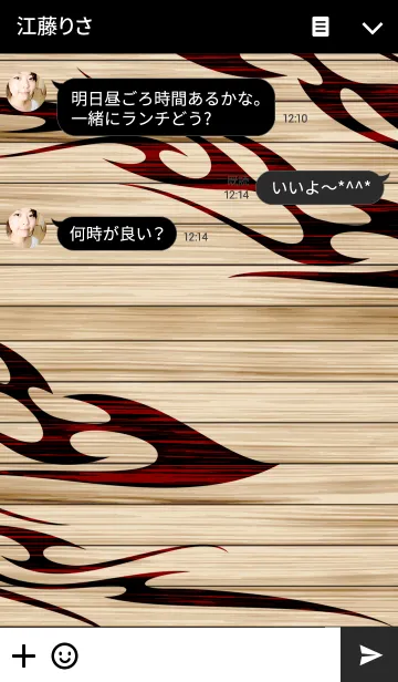 [LINE着せ替え] Wood designの画像3