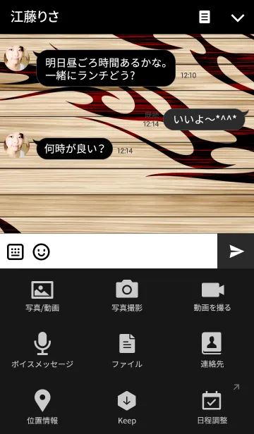 [LINE着せ替え] Wood designの画像4