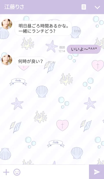 [LINE着せ替え] Pastel Summer.の画像3