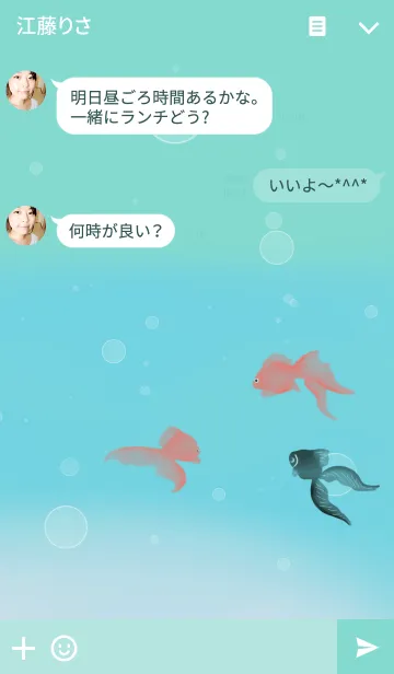 [LINE着せ替え] 透涼金魚の画像3