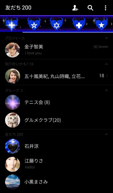 [LINE着せ替え] ♥小悪魔ハート♥NEON4の画像2