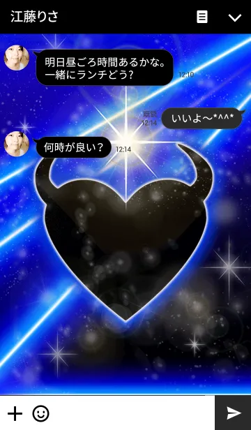 [LINE着せ替え] ♥小悪魔ハート♥NEON4の画像3