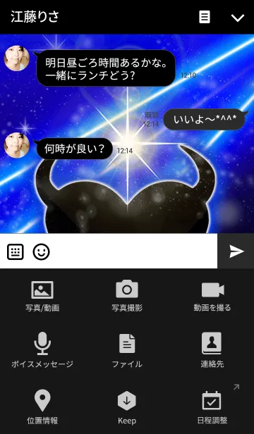 [LINE着せ替え] ♥小悪魔ハート♥NEON4の画像4