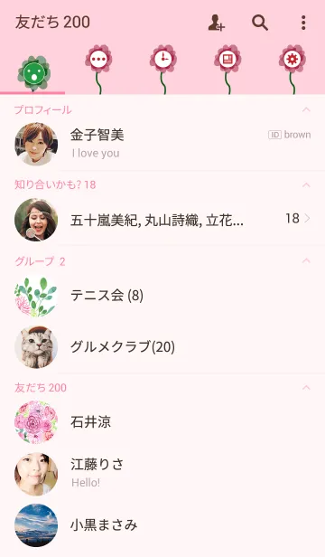 [LINE着せ替え] water color flowers_175の画像2