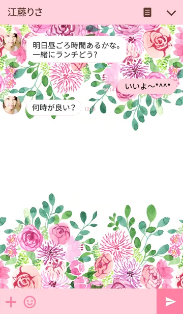 [LINE着せ替え] water color flowers_175の画像3