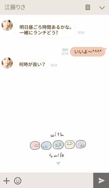 [LINE着せ替え] With SMILE 4の画像3