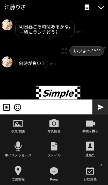[LINE着せ替え] Simple checker tag***BLACKの画像4