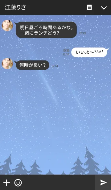 [LINE着せ替え] 流れ星☆の画像3