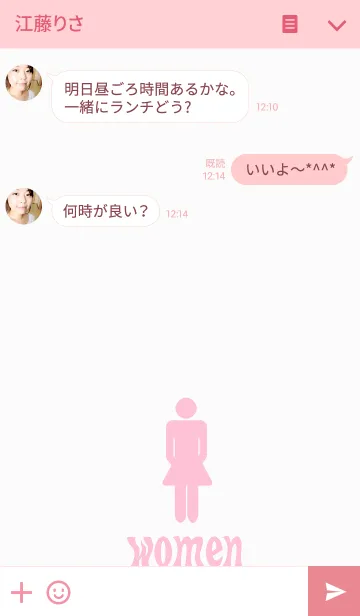 [LINE着せ替え] ウーメン × シンプルの画像3