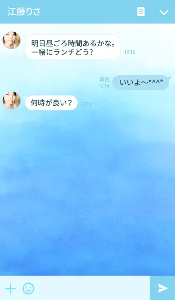 [LINE着せ替え] Watercolor gradation / blueの画像3
