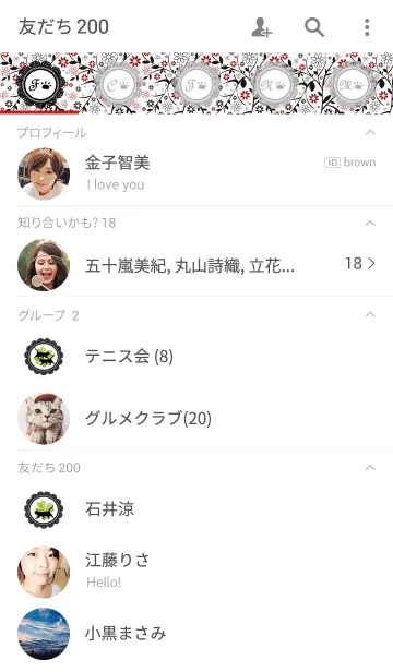 [LINE着せ替え] 幸せを運ぶネコ レトロver.の画像2