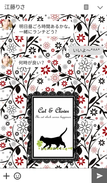 [LINE着せ替え] 幸せを運ぶネコ レトロver.の画像3