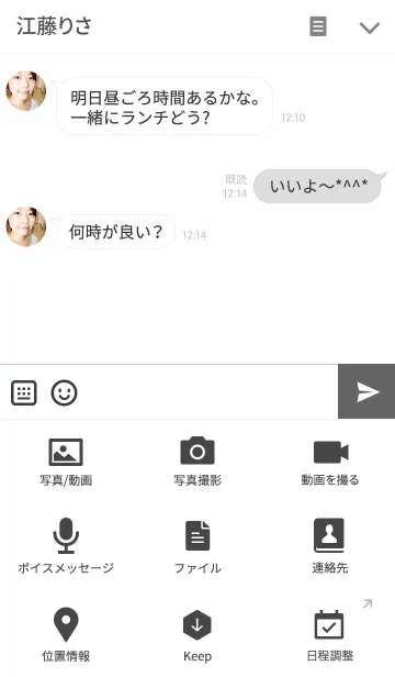[LINE着せ替え] Colorful waterdrop buttonの画像4